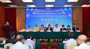 立達(dá)信出席學(xué)校衛(wèi)生和青少年健康發(fā)展高規(guī)格會(huì)議！