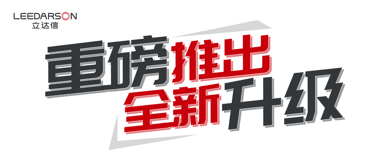 重磅發(fā)布 | 30秒輕松完成，開(kāi)啟兒童青少年視力檢測(cè)新篇章！