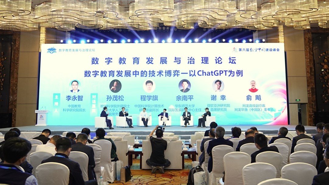 共赴數(shù)字之約！立達(dá)信亮相數(shù)字中國(guó)建設(shè)峰會(huì)